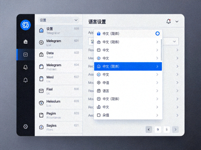 Telegram官方桌面版设置界面截图，高亮显示语言选择菜单中的“中文（简体）”选项